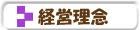 �o�c���O
