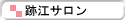 �Ս]�T����