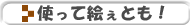 �g���ĊG���Ƃ��I