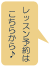 ���b�X���\��͉E�̉�ʂ���