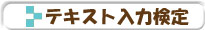 �e�L�X�g���͌���