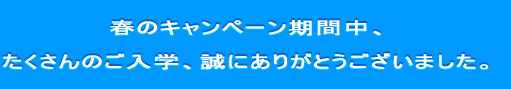 10���N�L�O�L�����y�[�����{���I 